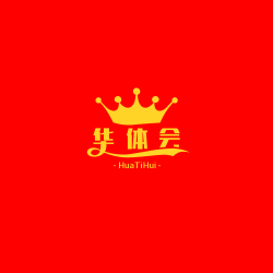 华体会官网