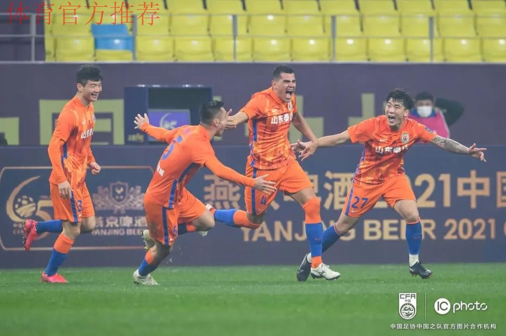 燕京啤酒2021中国足协杯圆满落幕 燕京啤酒2021中国足协杯圆满落幕